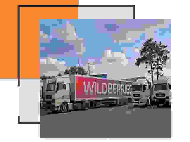 Доставка груза до склада Wildberries в Сальске 